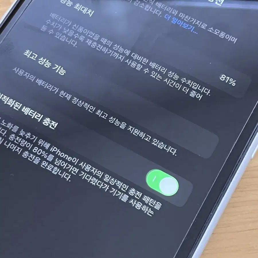 아이폰xr 128기가