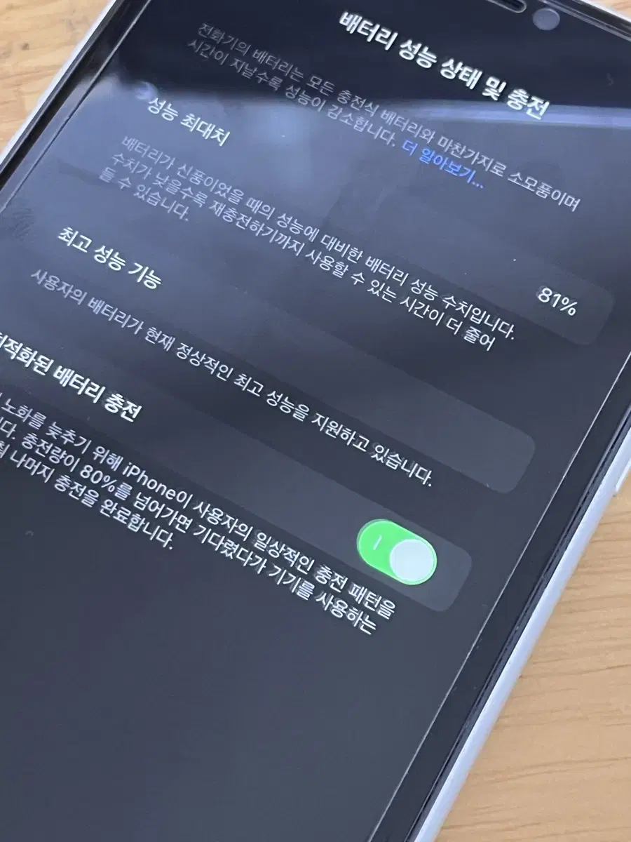 아이폰xr 128기가