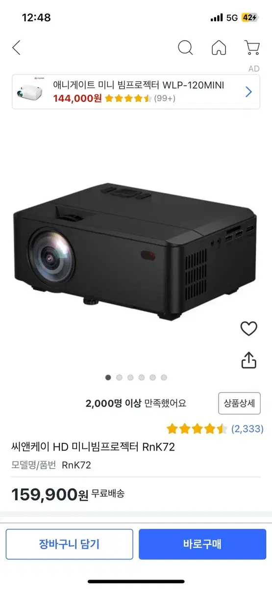 C&amp;K HD Mini Beam Projector RnK72
