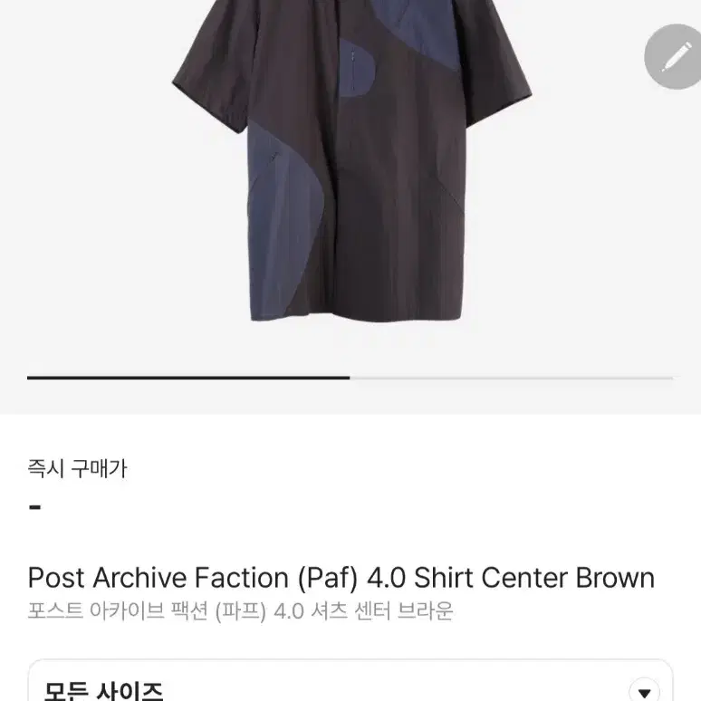 Post Archive Faction (Paf 4.0) shirt