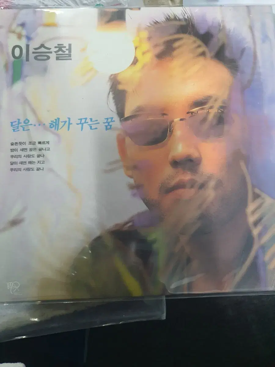 lp.이승철...달은......