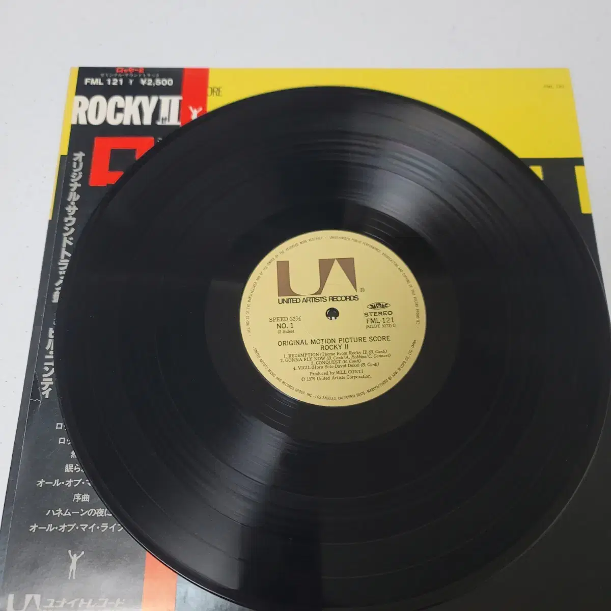 (록키2) Rocky II LP