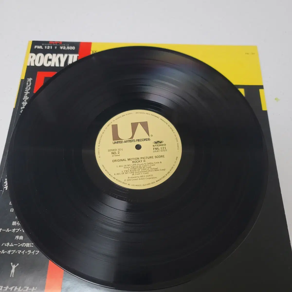 (록키2) Rocky II LP