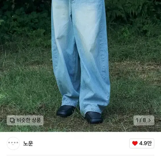 [0] 노운 corduroy denim pants (light blue)