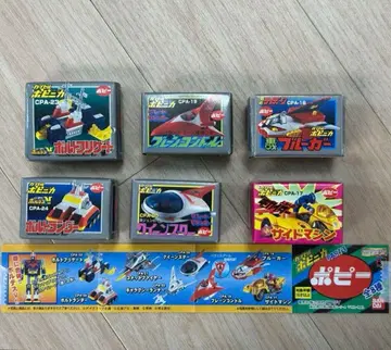 가챠 캡슐 포피니카 PART3 6종