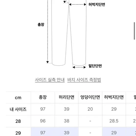 [모드나인] 펑크 타운 MOD4 crop (29)