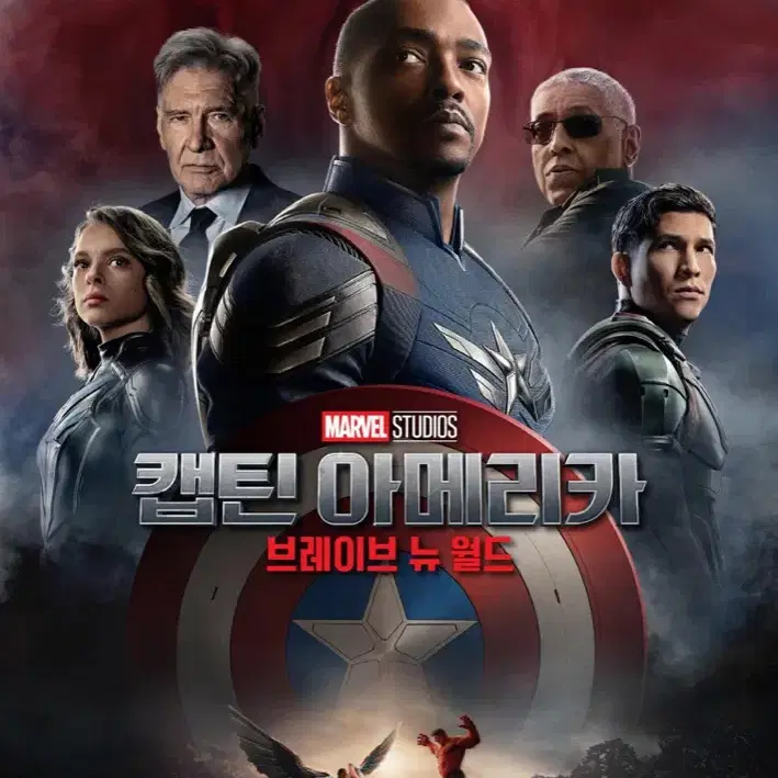 캡틴 아메리카 cgv 2인 평일