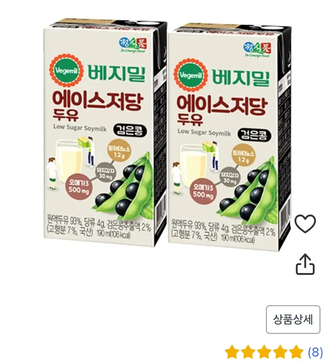 [무료배송] 64팩 베지밀 에이스 저당 두유 검은콩 190ml