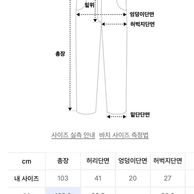 [플랙] 베를린 워시드 (30)