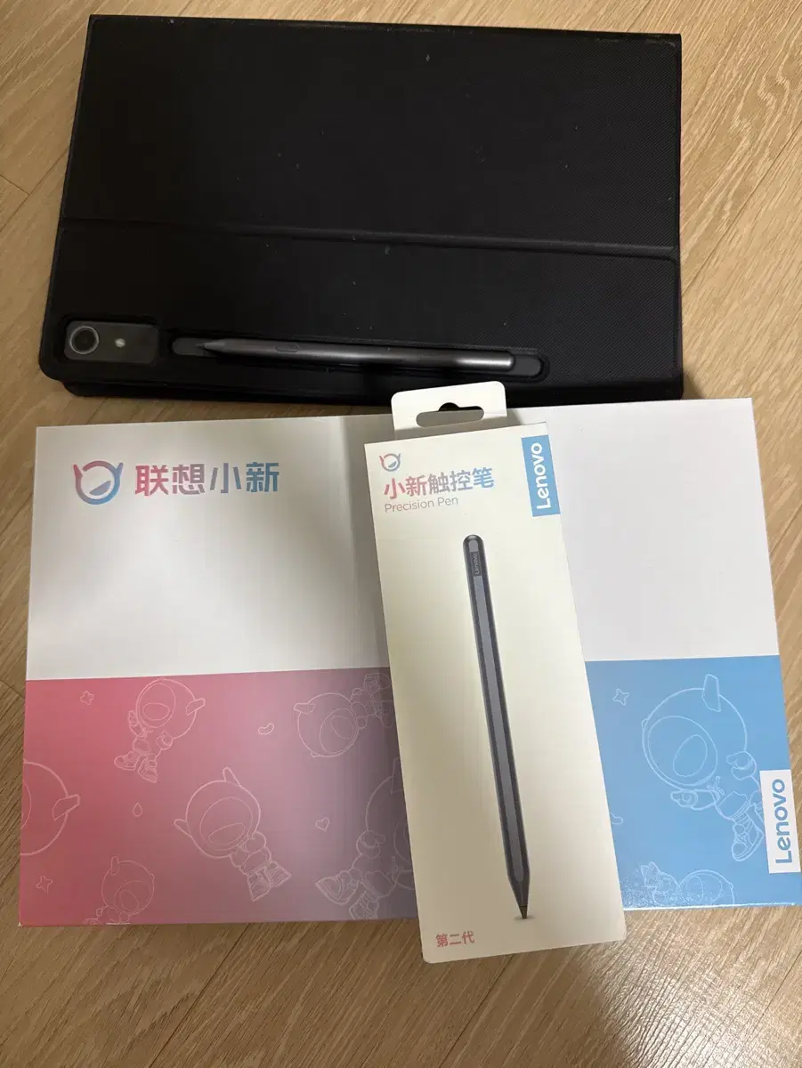 Xiaoxinpadpro12.7+exclusive fan