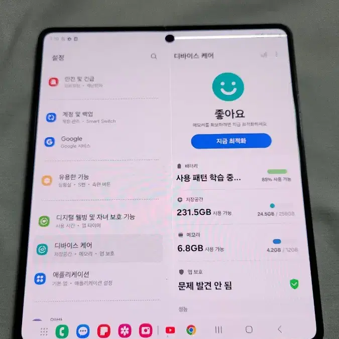 갤럭시 폴드4 256gb 블랙