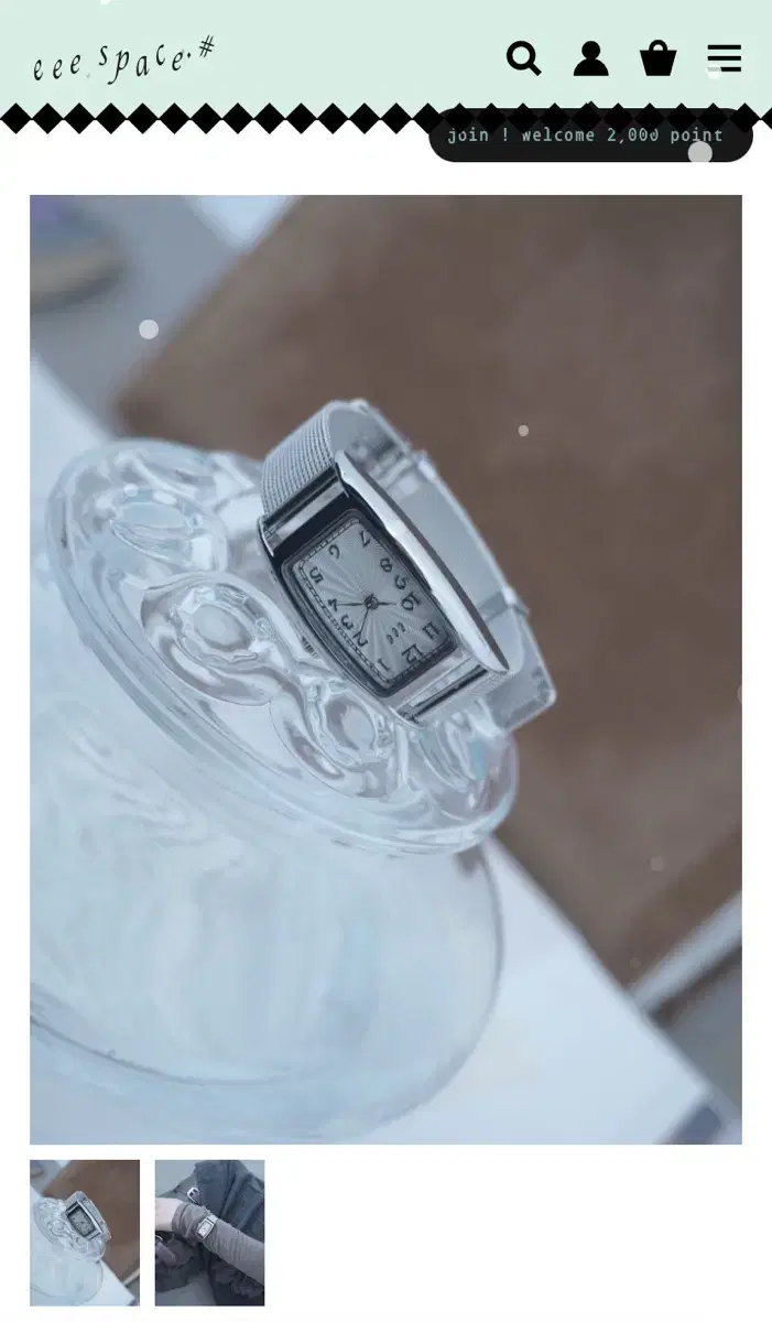 이스페이스 sunlight watch 시계