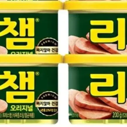 동원참치 85GX40캔 리챔200GX4캔 참치가격만1캔1247원리챔서비스