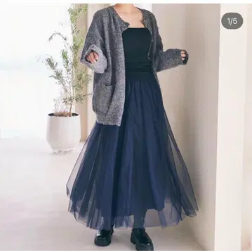 새상품 [ARUMDY] 튤 롱 스커트