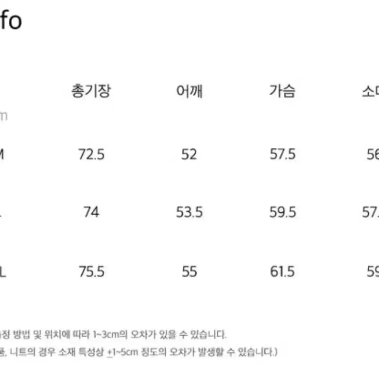 토피 데님 셔츠 자켓