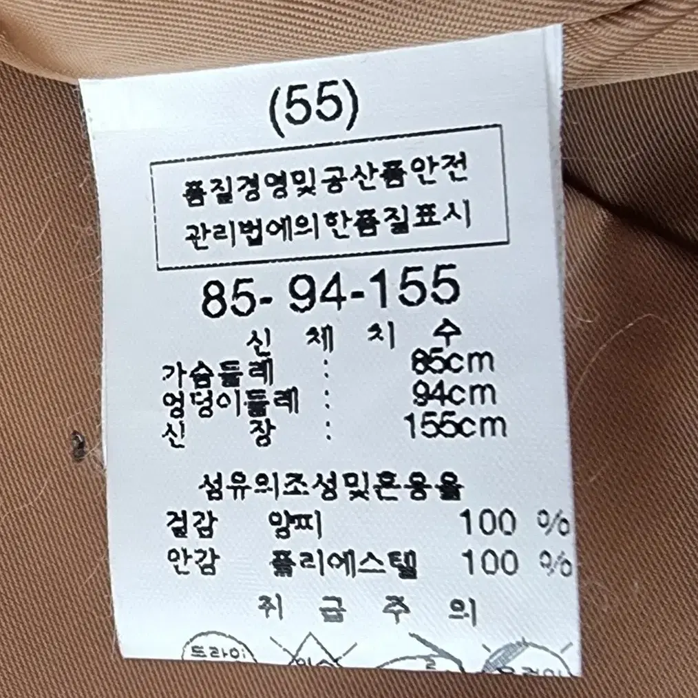 여성 양가죽 자켓