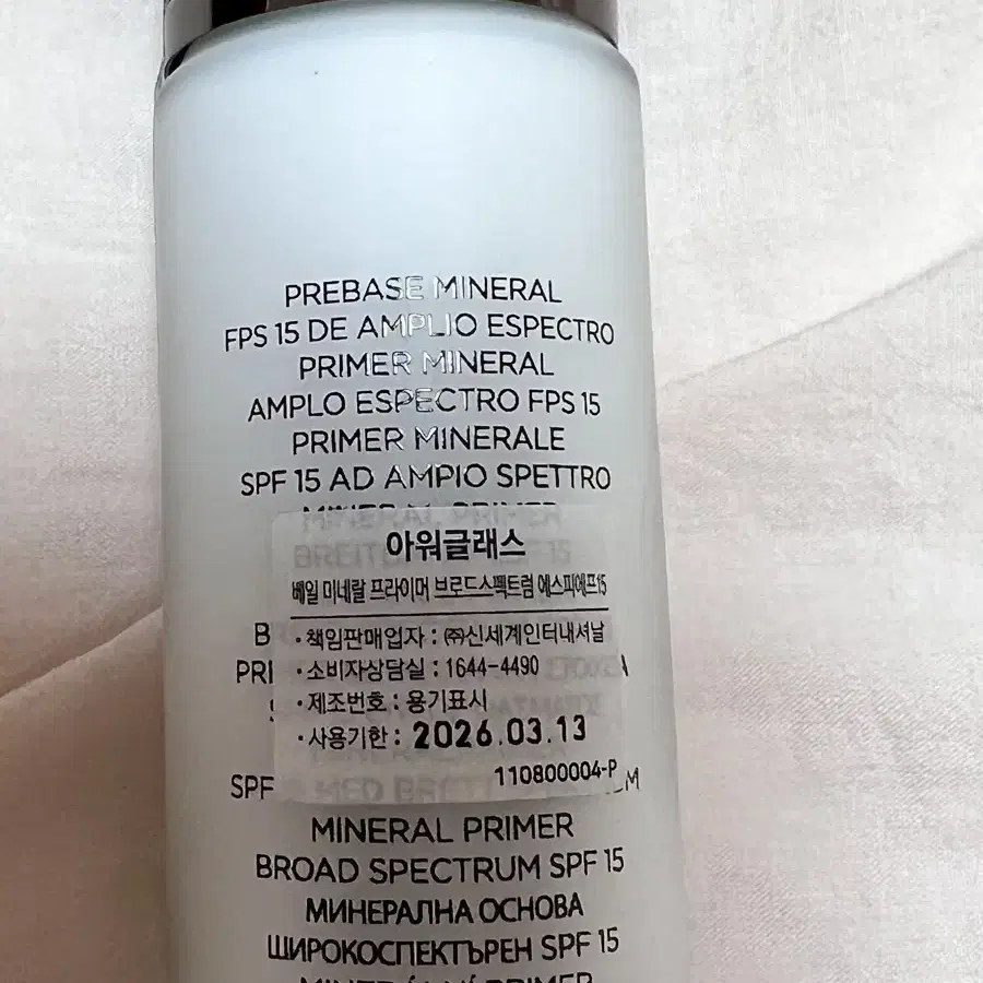 아워글래스 베일 미네랄 프라이머-풀 30ml