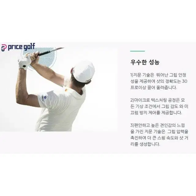 램킨 싱크핏 딥브이 퍼터 그립 77g