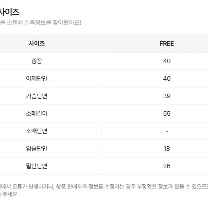 에이블리 홀리 앙고라 패드 진주 가디건 차콜/FREE