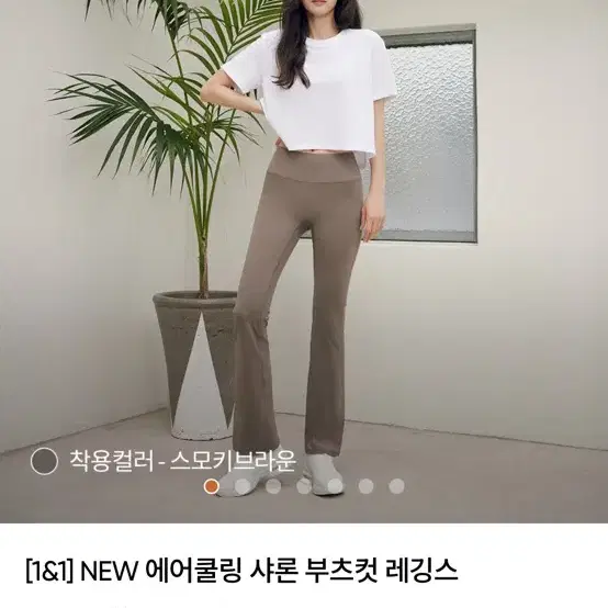 배송비포함)안다르 롱 부츠컷 레깅스