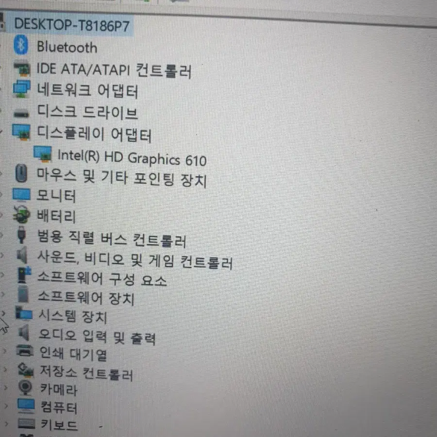 삼성노트북 램8기가 SSD256기가+500기가