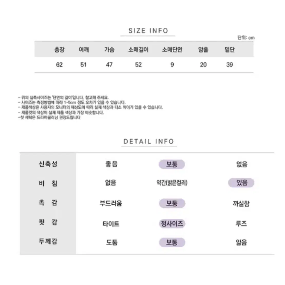 에이블리 꽈배기 라운드 니트