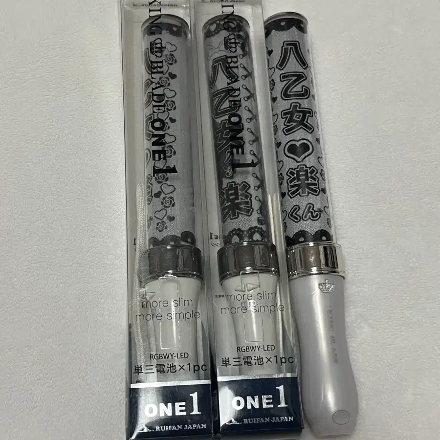 킹블 킹블레이드 one1 X10R 일괄 양도 판매