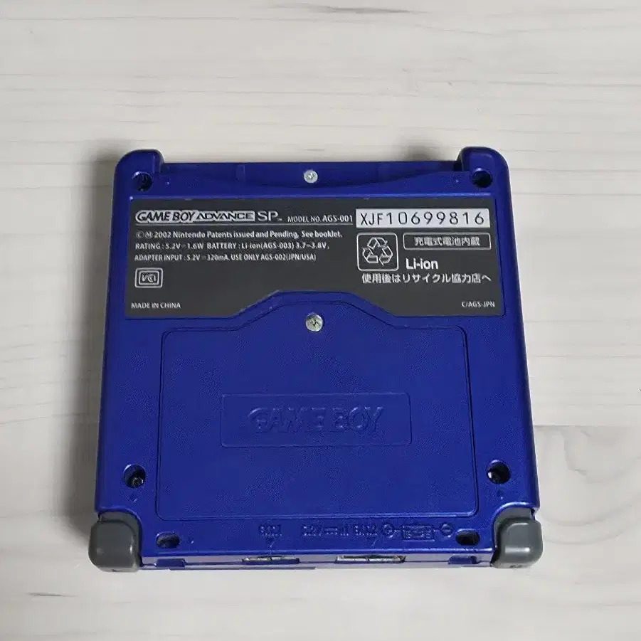 닌텐도 게임보이 어드밴스 GBA SP 아블  IPS V5 개조품