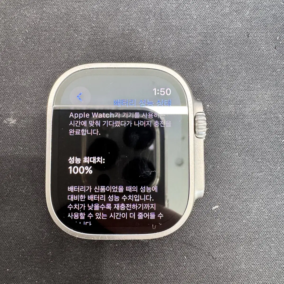 애플워치 울트라2 셀룰러+gps 49mm 배터리100%팔아요