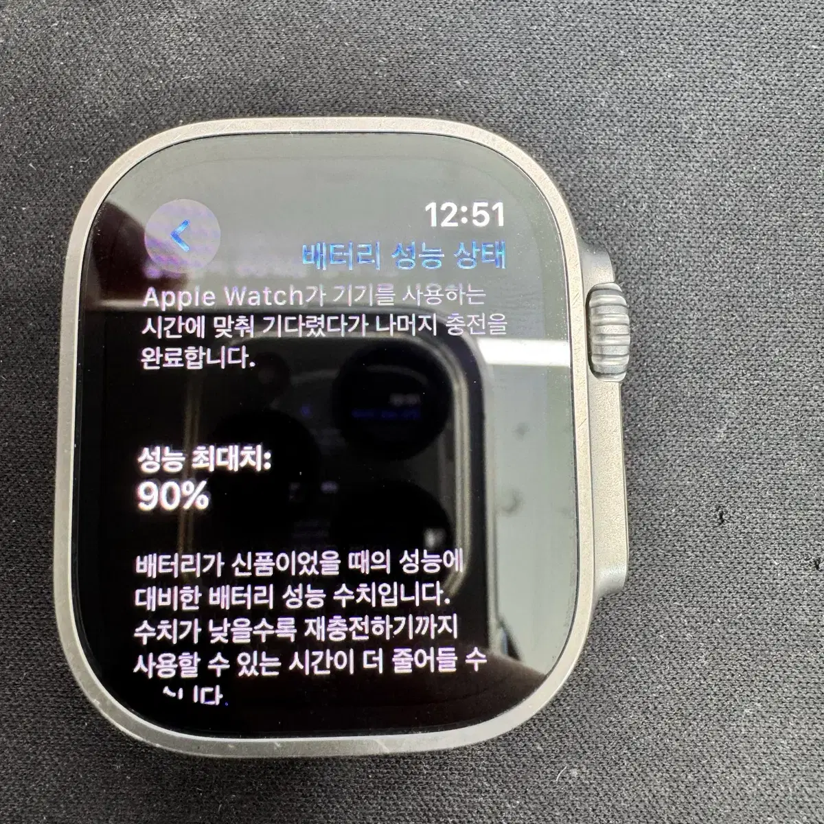 애플워치 울트라1 셀룰러+gps 49mm 팝니당