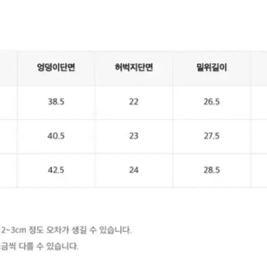 히니크 저스트핏 부츠컷 롱팬츠