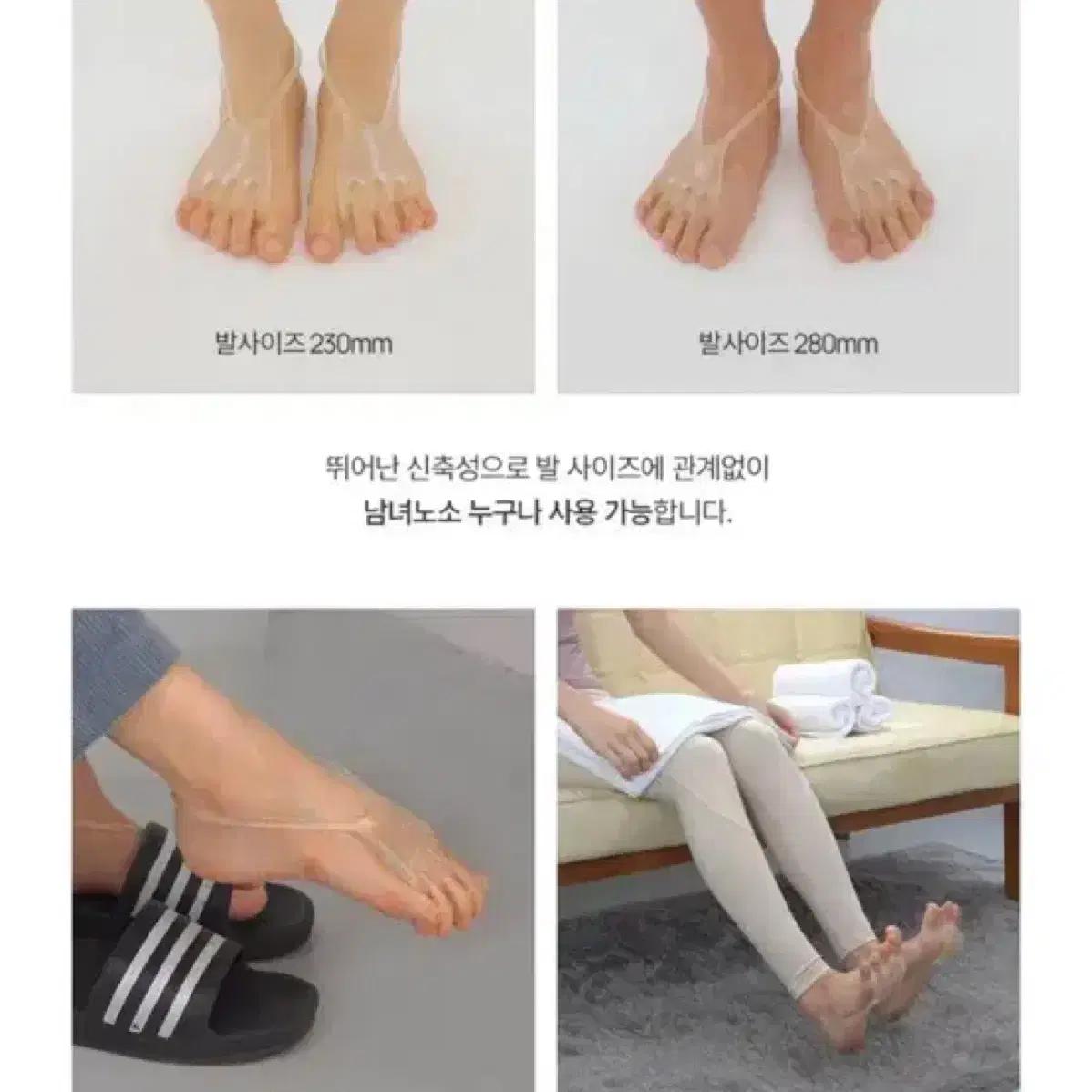 종아리스트레칭밴드