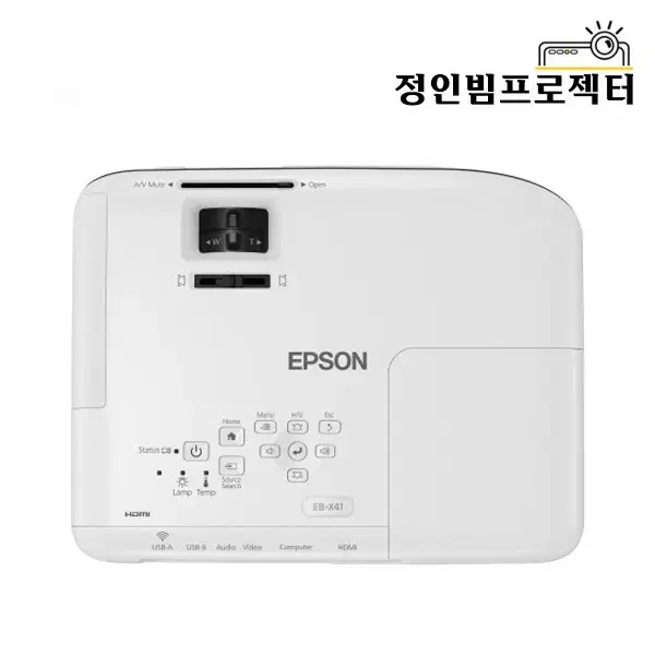 엡손 EB-X41 3600안시 가성비빔프로젝터 홈시네마 가정용 학원 수업