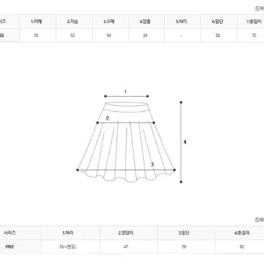 광주별 데얼쉬이즈 울 니트세트 타이 세트 스카프 보트넥 롱스커트 세트