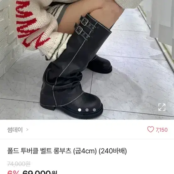 폴딩부츠 블랙 250