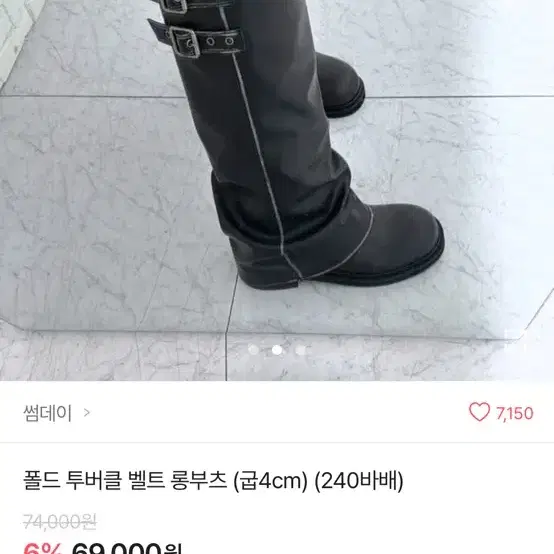 폴딩부츠 블랙 250