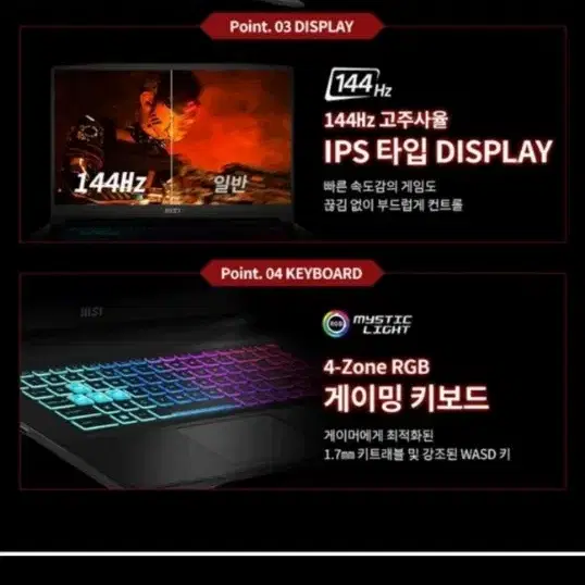 msi 게이밍노트북 마지막 금액내림 미개봉