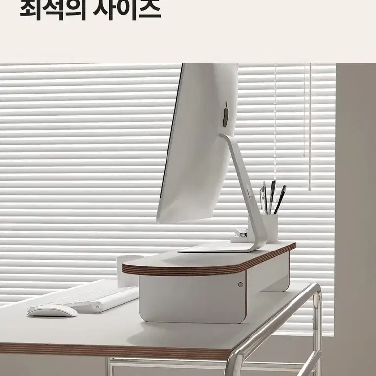 모니터 받침대