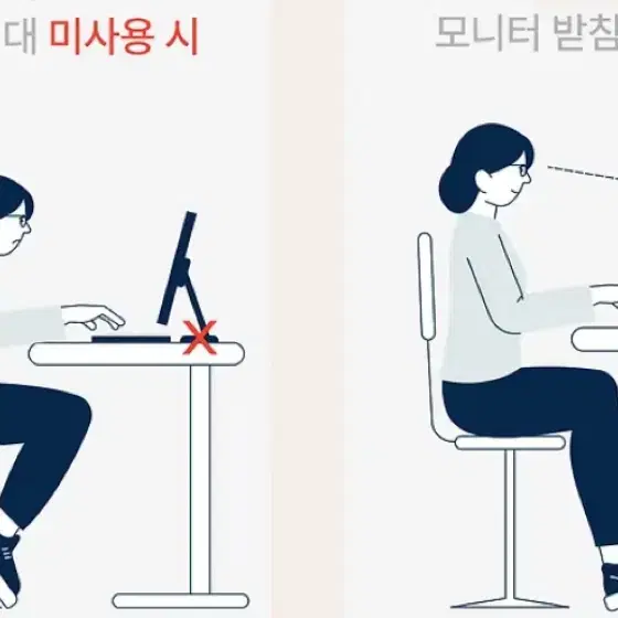 모니터 받침대