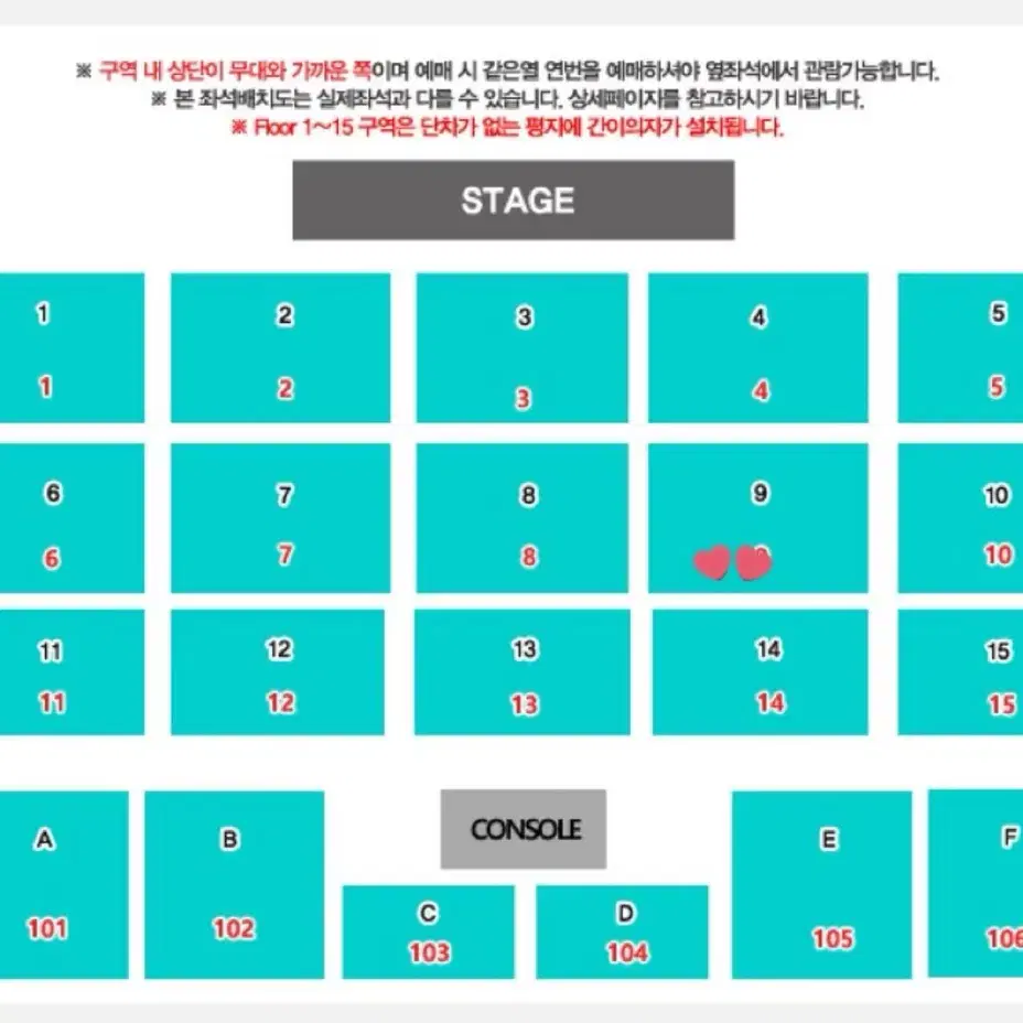 데이식스 대전 막콘 양도