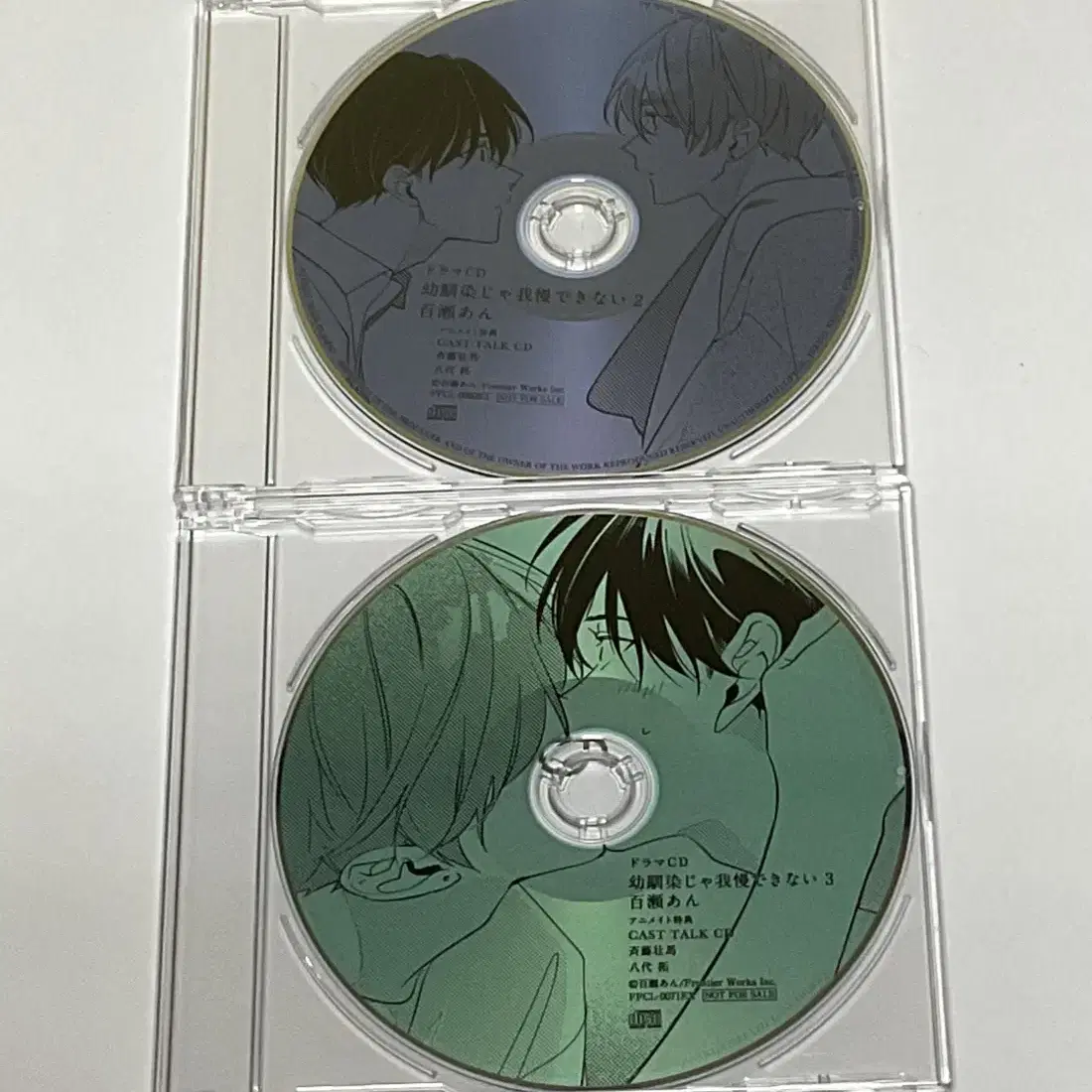 bl cd 소꿉친구로는 참을 수 없어 cd 2개