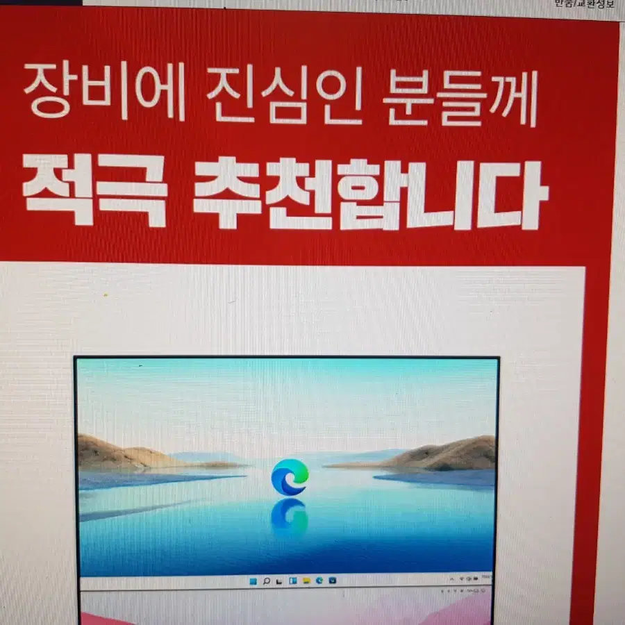 주연테크 세로본능 J28QIM-Dual 28인치