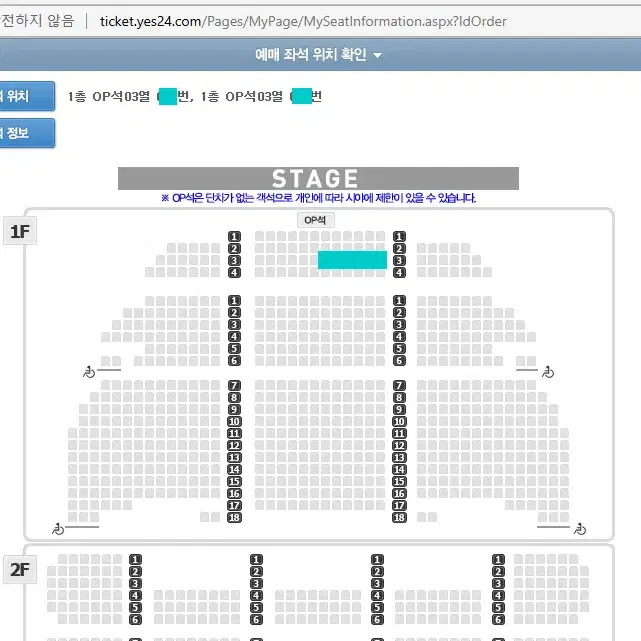 김창옥 토크콘서트 - 의정부 18:00 - R석 3열 2연석