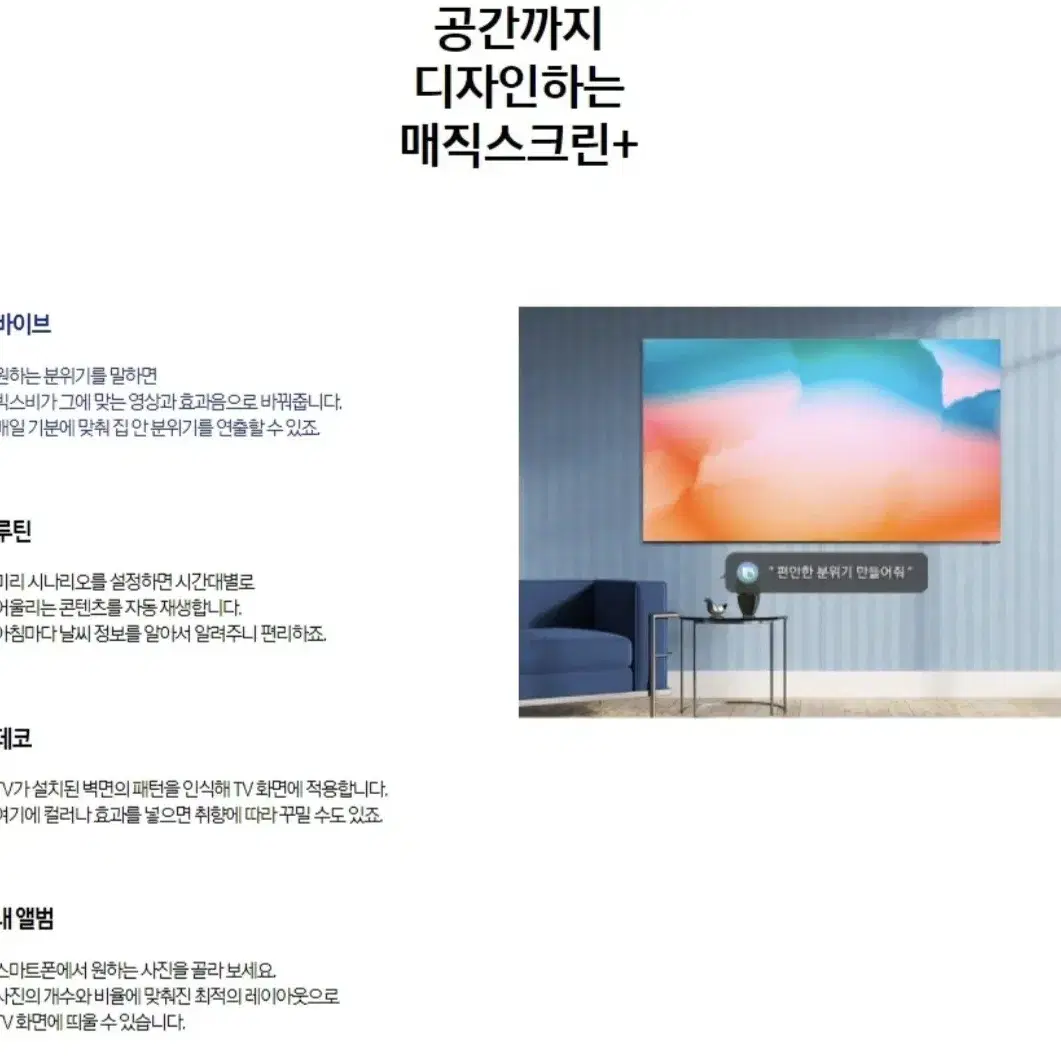 삼성 8K 82인치 QLED 최고급형 스마트 TV