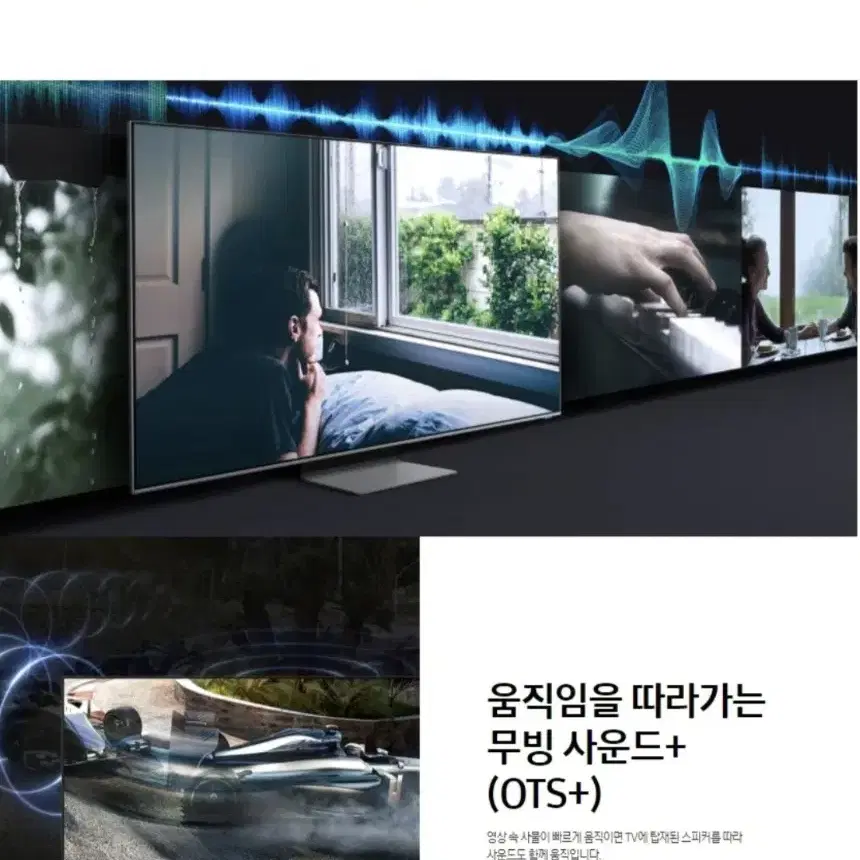 삼성 8K 82인치 QLED 최고급형 스마트 TV