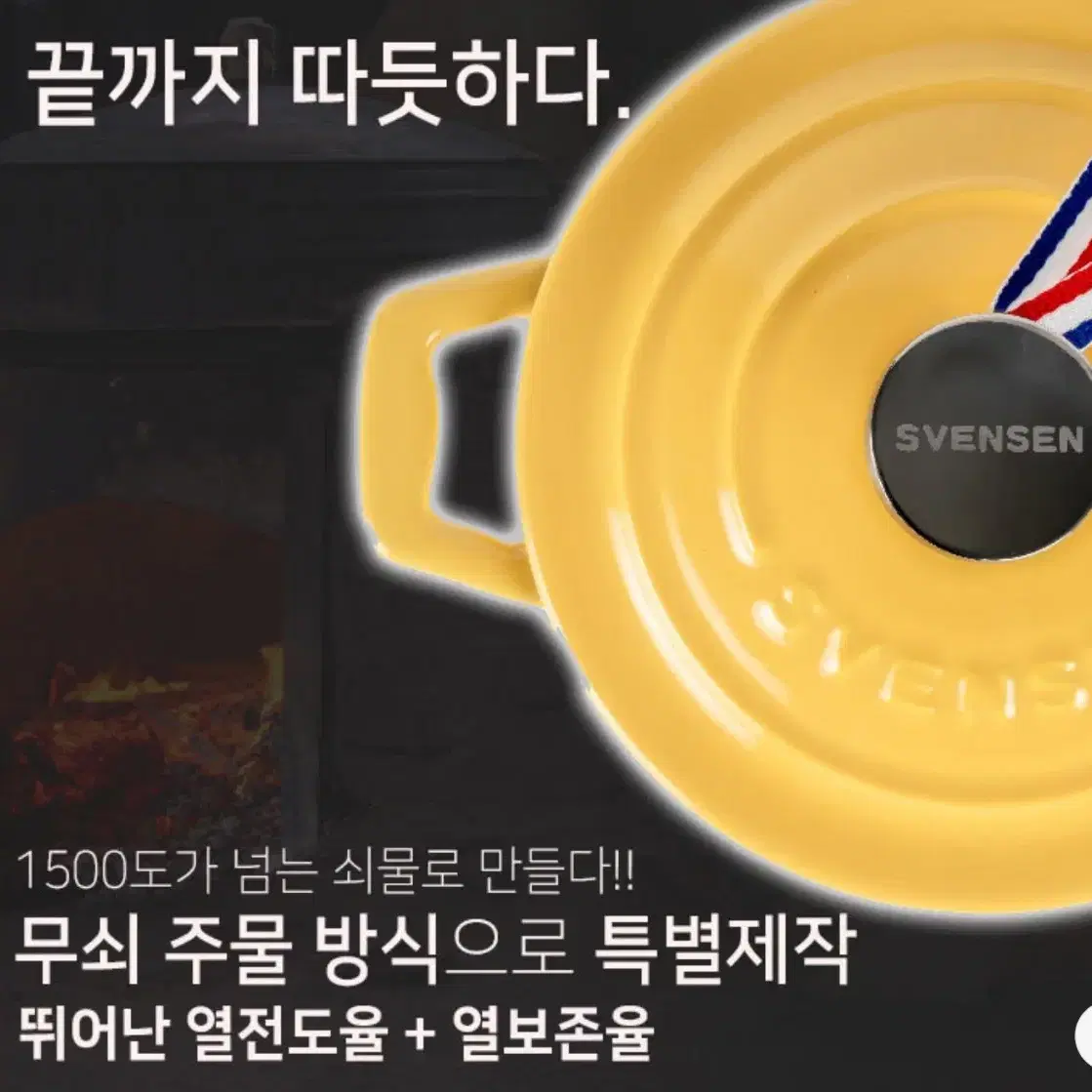 새상품) 주물냄비 무쇠냄비 14cm 2-3인용 찜 찌개  가마솥밥 제빵