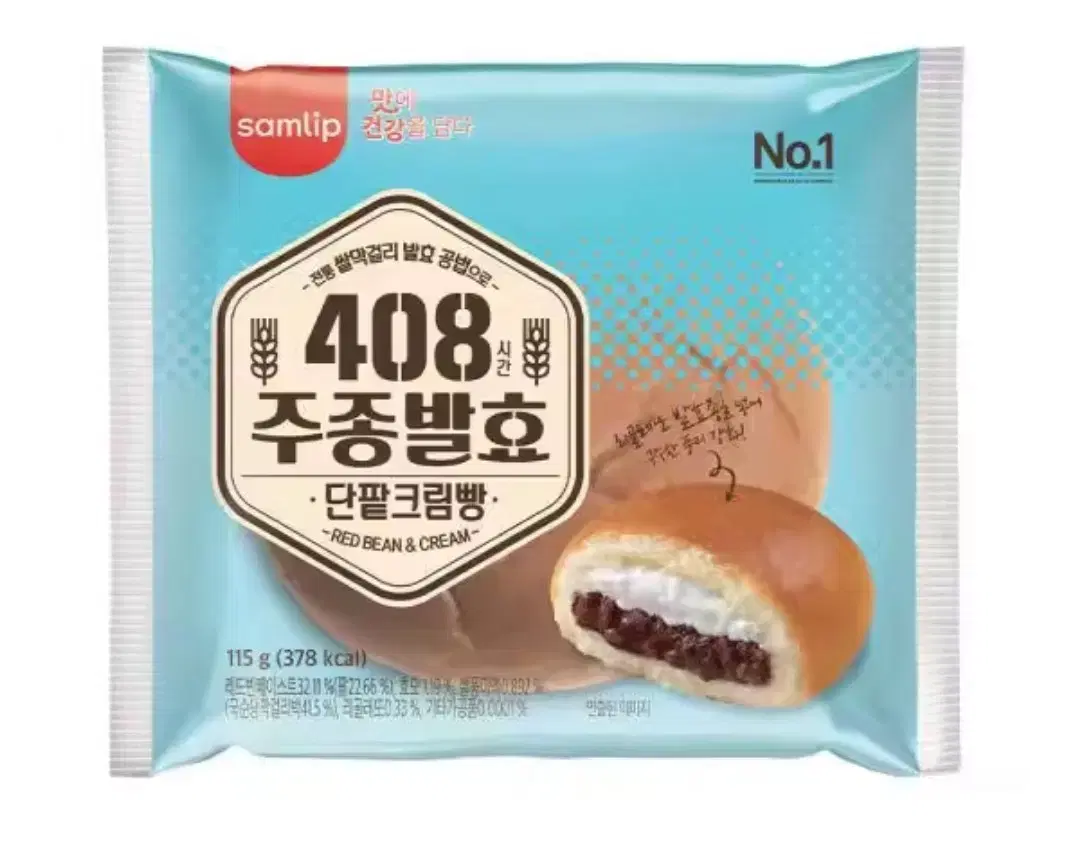 삼립 주종발효 단팥크림빵 10봉