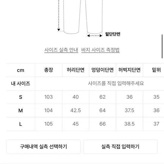 [s] 꼼파뇨 벌룬 와이드 코듀로이 팬츠 다크브라운