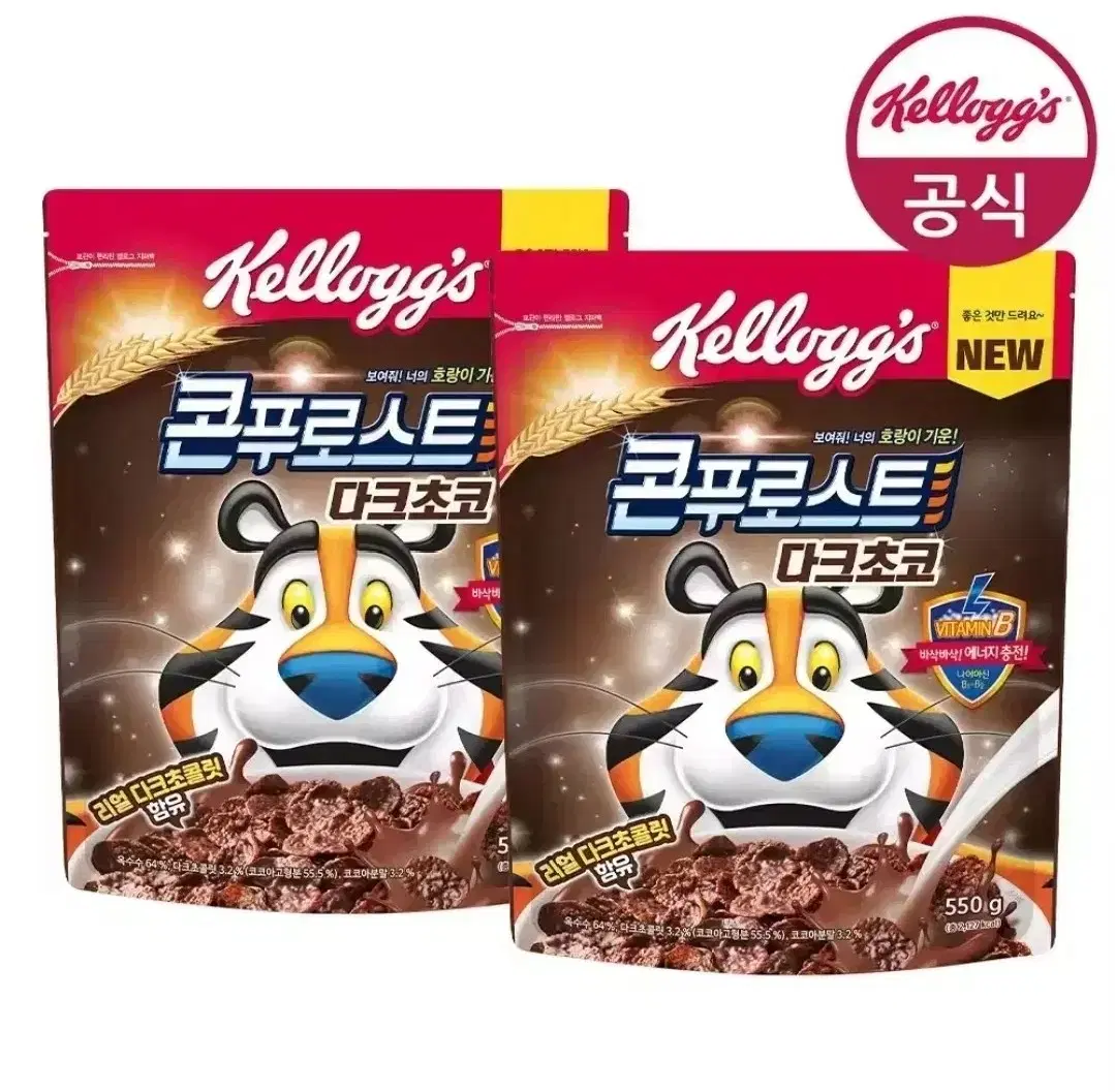 켈로그 콘푸로스트 다크초코 550g 2개 시리얼