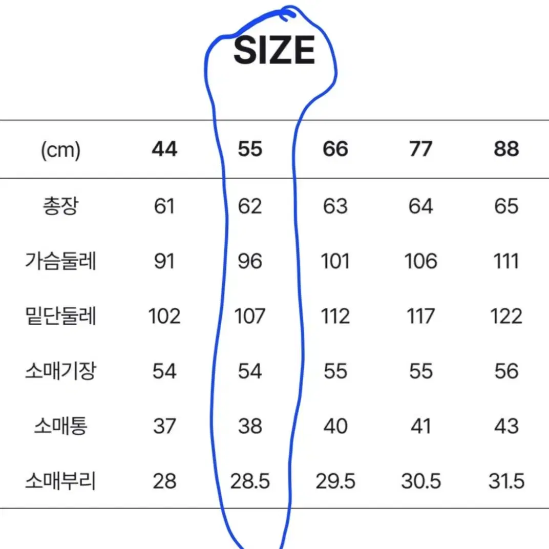 새거))코어어센틱 핸드메이드 반코트 애쉬블루 55